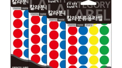 득템! 흰색 원형 견출지, 후기와 함께 알려드릴게요🤍