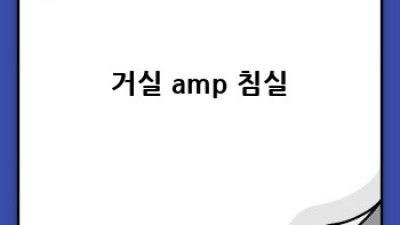 ✨ 청소 완전 정복! 전문가 꿀팁 대방출 🧽
