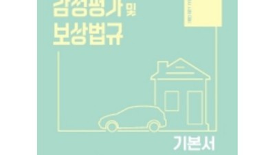 이현진기본서? 솔직 후기와 꿀팁 대방출! ✨